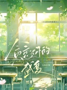 贪恋你的温度陆思瑾 笔趣阁