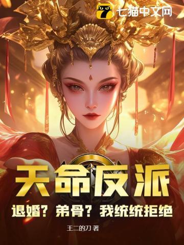 主角叫长生的玄幻