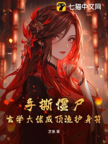 直播 捉鬼