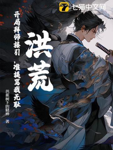 准提骂我无耻?zip 准提骂我无耻?zip