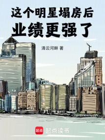 黑粉成员