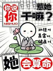 女生说你惹我了怎么幽默回复