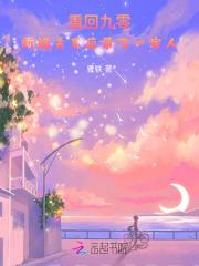 重回九零有空间