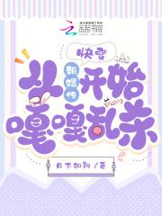 快穿从甄嬛传开始嘎嘎乱杀!全文阅读