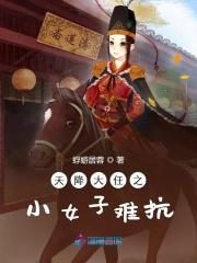 天降大任后面是什么