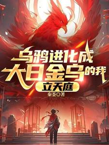 乌鸦渐渐 乌鸦渐渐