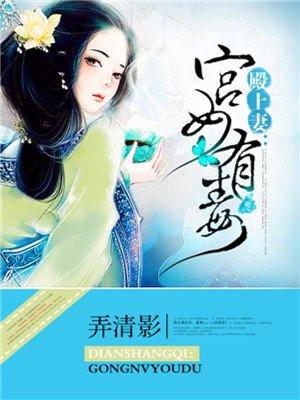 皇上在大殿上宫女