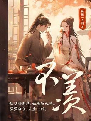 不羡神仙羡少年的古诗