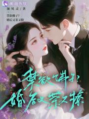 佛家禁欲经文