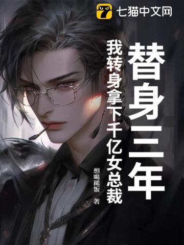 我转正了