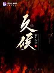久候狂欢之徒第九关怎么过