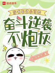 穿书年代小甜文