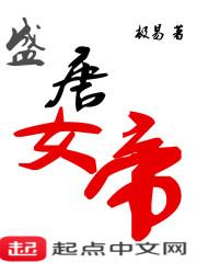 盛唐女俑 盛唐女俑