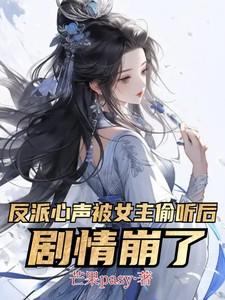 剧情崩了的演员表