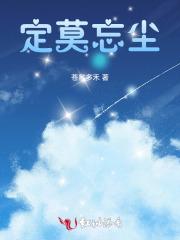 定莫是什么意思