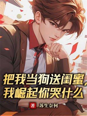 我崛起你哭什么