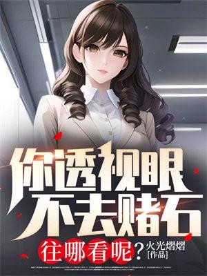 往哪看呢?一梅独秀