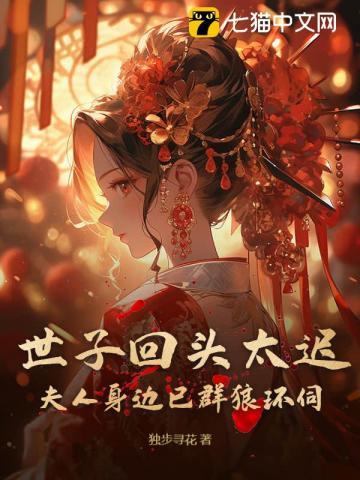 折绣球花教程