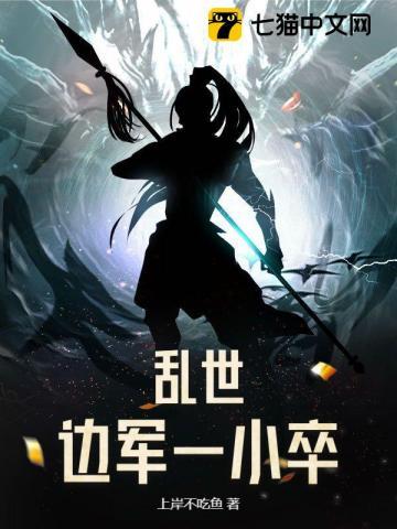 乱世大军阀百度百科