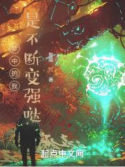 在你的梦中自己常常会变成什么