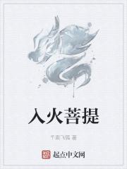 菩提子火烧测试后图片