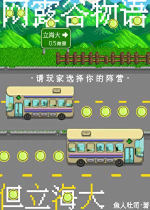 最经典十句话
