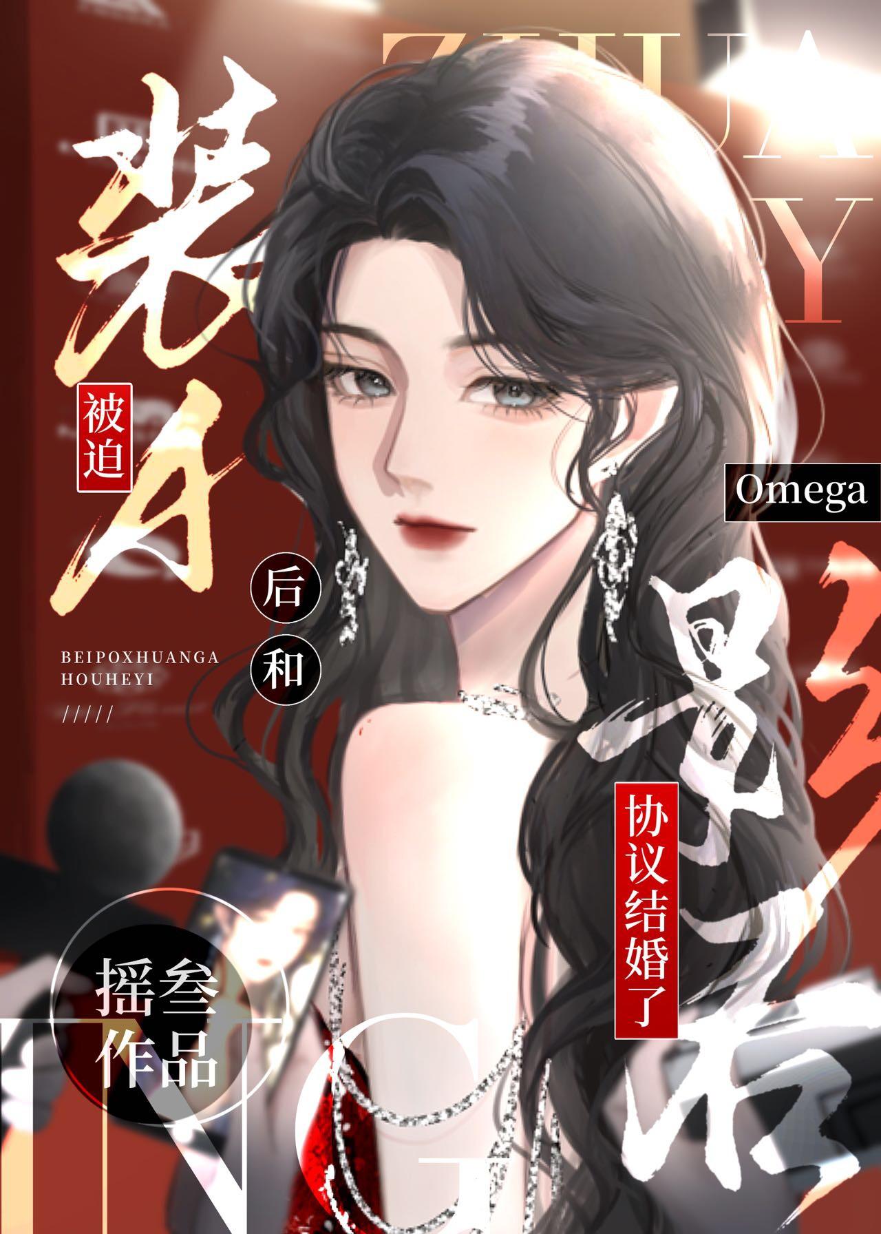 被迫以b变o了