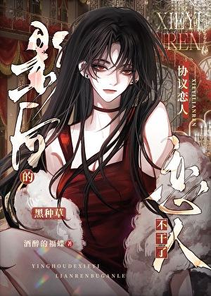 囚鱼囿海by什伽伦