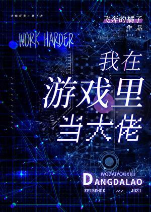 在诡异游戏当大佬121