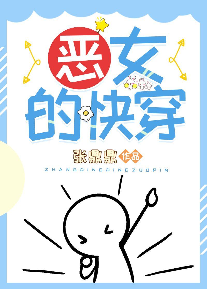 步步为营惑人心