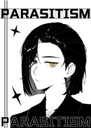 让我寄生一下怎么了在线阅读