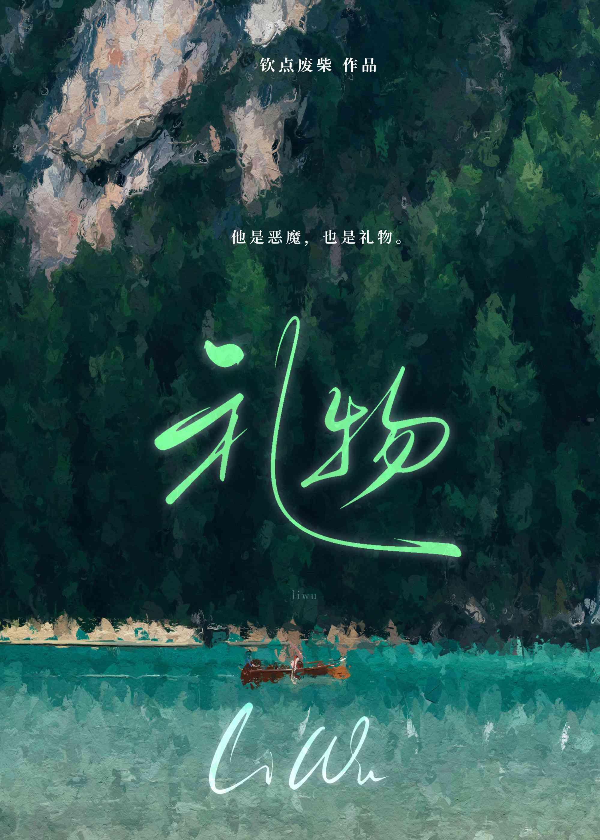 礼物盒子怎么折