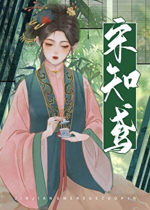 荒唐公主的怨种姐妹重生后百度