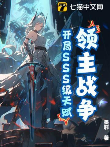 领主战争手游视频 领主战争手游视频