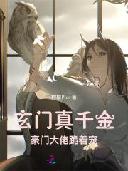 假千金才是真的豪门