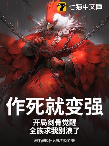作死(gl)