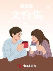 屈远散文合集