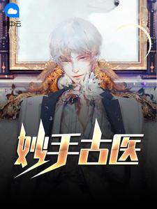 叶不凡秦楚楚_ 叶不凡秦楚楚_